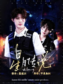 TF三代：星月传说