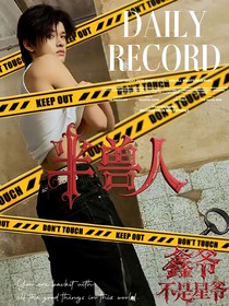 TF三代：半兽人