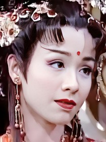 天庭秘事