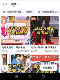 万界特殊聊天群