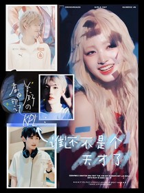 KPL：谁还不是个天才了