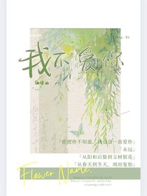 挑断手筋后，他们还要我的金丹，我亲手剖出我自己的金丹