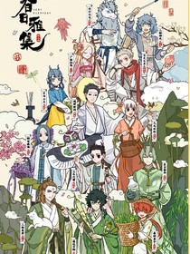 非人哉：离不开亲亲的普通日常