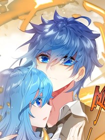 浩冬，这一次把偏爱都给你