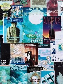 文案大赏（听语音用的）