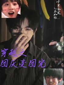 all祺柔弱我装的