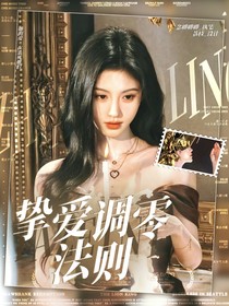 TNT：挚爱调零法则