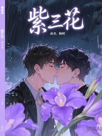 紫兰花