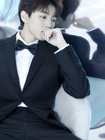 王俊凯：我的老公是总裁