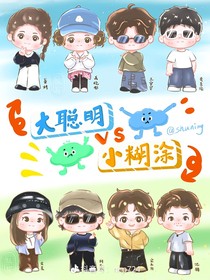 现在就出发2（黄景瑜金晨）