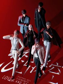 恋与深空短篇合集