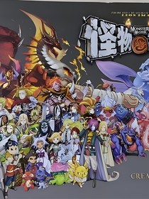 怪物大师之题目不知道取啥