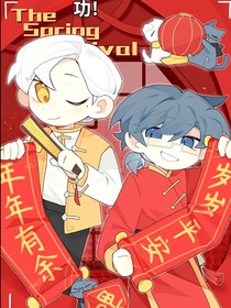 三国谋士的日常