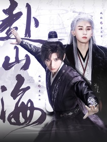 综影视：怎敌她媚色撩人