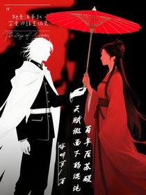 百年后苏醒：天赋假面下的混沌