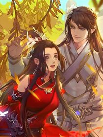 妖王竟是我自己