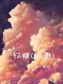 斗龙战士——忆熠（观影）