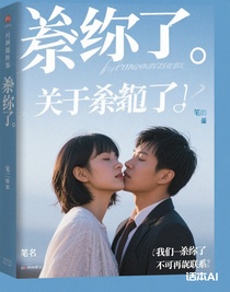 关于分手了