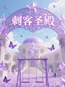 魂师大陆之唐三未婚妻