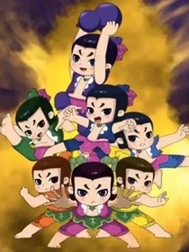 新葫后续十六之子皆为传奇