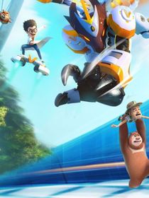 熊出没之隐藏的秘密