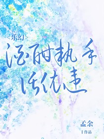 乐高幻影忍者：酒酣执手话依违