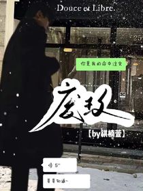 马嘉祺：废玫