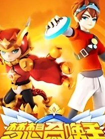 梦想召唤王之双生灵魂