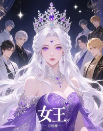 网王之繁星智耀