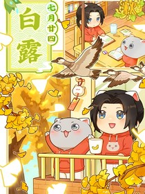 历喵：影院要炸了！