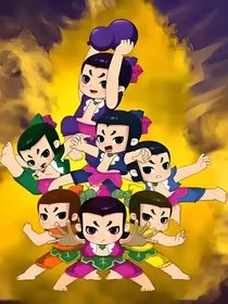 新葫芦小日常（cp版）