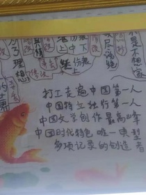 没出息有故事