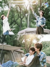 综影视——逆爱果酱番外