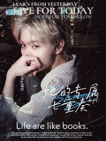 kpl：她的专属七重奏