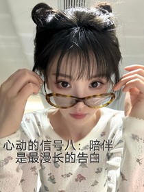 心动的信号八：陪伴是最漫长的告白