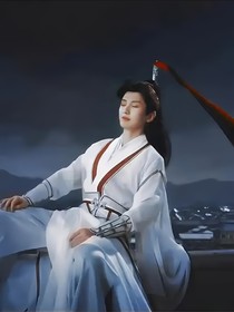 莲花楼之一念心清净