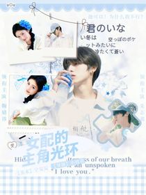 快穿：女配的主角光环