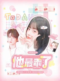 刘耀文：他最乖了