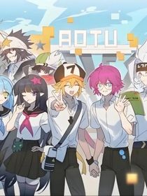 凹凸世界：记忆的永恒，最后的日记