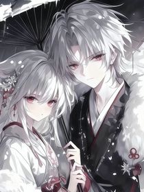 青梅竹马死对头