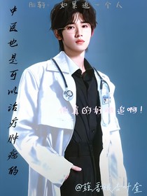 爱上咖啡店老板