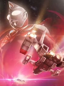 戴拿：奇迹之光