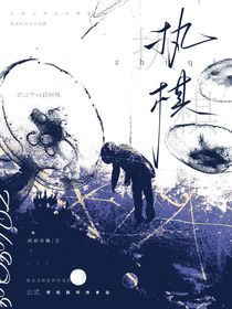 （名字被占自己看）