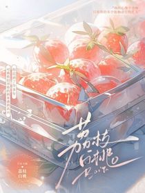 难哄：荔枝白桃
