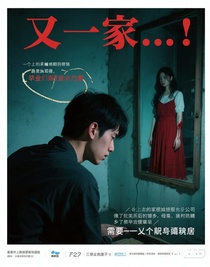 深夜镜中惊现血裙血女鬼