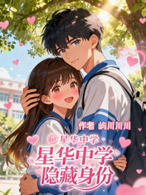 错吻校草后，我怀了死对头的崽？！