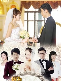 读心王之涵：王家婿林多俊