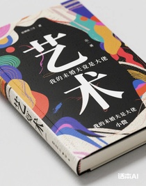 你是我的完美邂逅