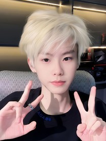 王威：其实我动心了