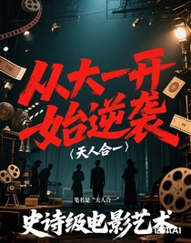 从大一开始逆袭